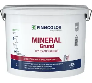 FINNCOLOR MINERAL GRUND грунт адгезионный для декоративных штукатурок и красок (9л)