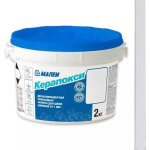 Затирка Mapei Kerapoxy №103 Белая Луна 2 кг