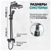 Душевая стойка Grocenberg GB7008BL черный фото 7
