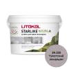 Затирка Litokol Starlike Natura эпоксидная SN.520 Чукотский халцедон ведро 2 кг
