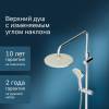 Душевая стойка AM.PM Sunny F0785C800 фото 3