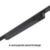 Драйвер Novotech Smal 359068 фото 2