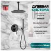 Душевая система Grocenberg GB5099BL-4 без излива, черный фото 8