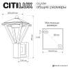 Уличный настенный светильник Citilux Genox CLU12W фото 15