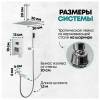 Душевая система Grocenberg GB5089CR-2 хром фото 10