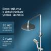 Душевая стойка AM.PM Like F0780964 фото 3