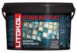 Затирка эпоксидная Litochrom Starlike EVO S.140 NERO GRAFITE 5 кг