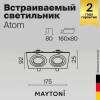 Встраиваемый светодиодный светильник Maytoni Atom DL024-2-02W фото 3