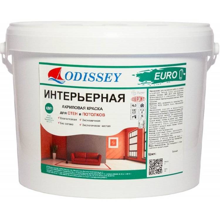 Краска для стен Odissey ВДАК-202 Euro 15 кг
