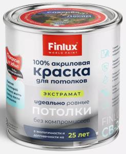 Акриловая краска для потолков Finlux СВ-25 WorldPaint Экстрамат белая 2.5 кг