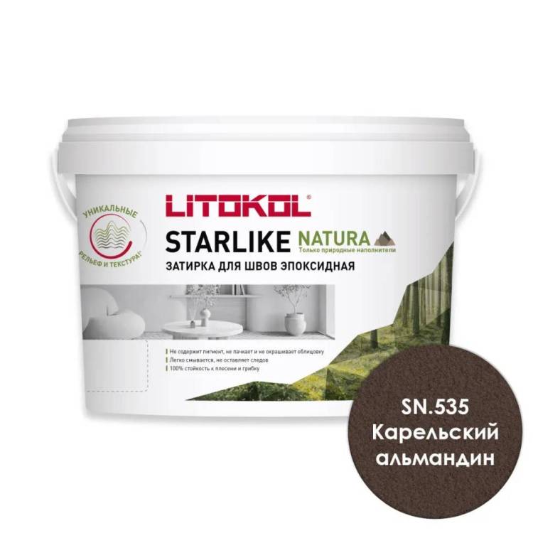 Затирка Litokol Starlike Natura эпоксидная SN.535 Карельский альмандин ведро 2 кг