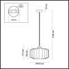 Подвесной светильник Odeon Light Pendant Binga 4783/1 фото 4