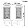 Уличный настенный светильник Novotech Matrix 370969 фото 2