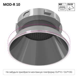 Встраиваемый точечный светильник Citilux SkyPORT.10 CLP10MR4