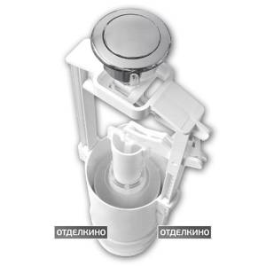 Механизм смыва Azzurra Tulip B19002F/40 с кнопкой