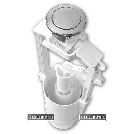 Механизм смыва Azzurra Tulip B19002F/40 с кнопкой