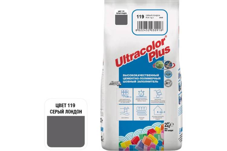 Затирка Mapei Ultracolor Plus с водоотталкивающим и антигрибковым эффектом 119 Серый лондон 2кг