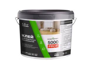 Клей для ПВХ плитки Home Expert 5000 PROF 2К ПУ (5.5 кг)