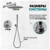 Душевая система Grocenberg GB5099NK-3 без излива, никель фото 9