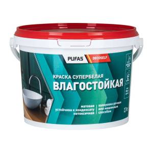 Краска влагостойкая Pufas Decoself КВ морозостойкая белая 2.7 кг