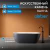 Ванна из искусственного камня Abber Frankfurt AM9941BW черно-белая матовая, 75x170 фото 2