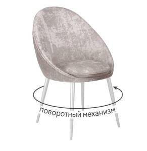 Стул Дик DikLine 234 00-00076167 M02 бежевый, ножки белые, поворотный
