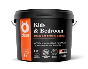 Краска интерьерная для детских и спален Olsta Kids&Bedroom база C 146C Damm Plommon 9л
