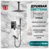 Душевая система Grocenberg GB5089BL-2 черный фото 9
