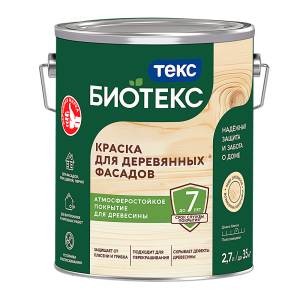 Краска специализированная Текс Bioteks Для Деревянных Фасадов полуглянцевая база D 2.7 л
