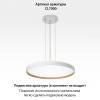Потолочный светодиодный светильник Citilux Etalon CL750500R фото 17