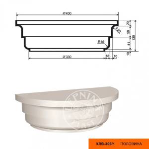 Капитель полуколонны LepninaPlast КЛВ-305/1 43x21.5x13