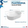 Тумба с раковиной Teymi Ritta подвесная, дуб, графит, 85 см, с раковиной Martta 50 фото 15
