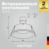 Встраиваемый светильник Technical Slim DL027-2-01B фото 3
