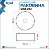 Раковина Teymi Lina T50181 графит мрамор, D41 см фото 3
