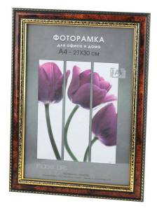 Фоторамка Interior Office Б0030724 (21х30 см)