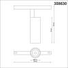 Трековый светодиодный светильник Novotech Shino Flum 358630 фото 2