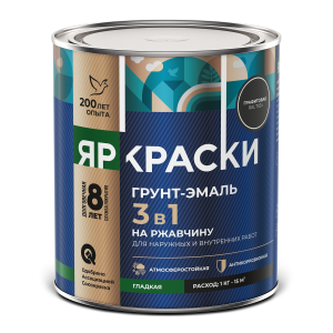 Грунт-эмаль на ржавчину 3 в 1 Ярославские краски гладкая графитовая RAL 7024 0.8 кг
