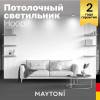 Потолочный светильник Technical Hoop C086CL-GX53-SRD-BW фото 3