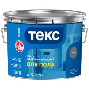 Эмаль алкидно-уретановая Текс Для Пола Профи серая глянцевая 9 л