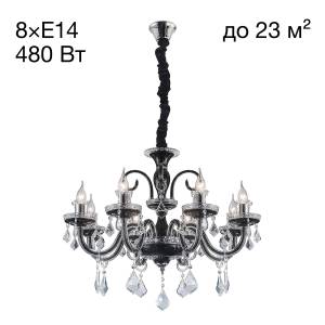Подвесная люстра Citilux Марена CL352181