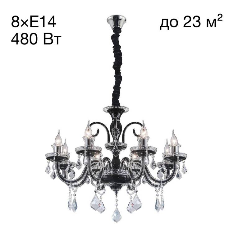 Подвесная люстра Citilux Марена CL352181