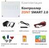 Отопительный GSM / Wi-Fi контроллер Zont Отопительный GSM / Wi-Fi контроллер для газовых и электрических котлов ZONT SMART 2.0 фото 3