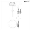 Трековый светодиодный светильник Novotech Port Prometa 358767 фото 2
