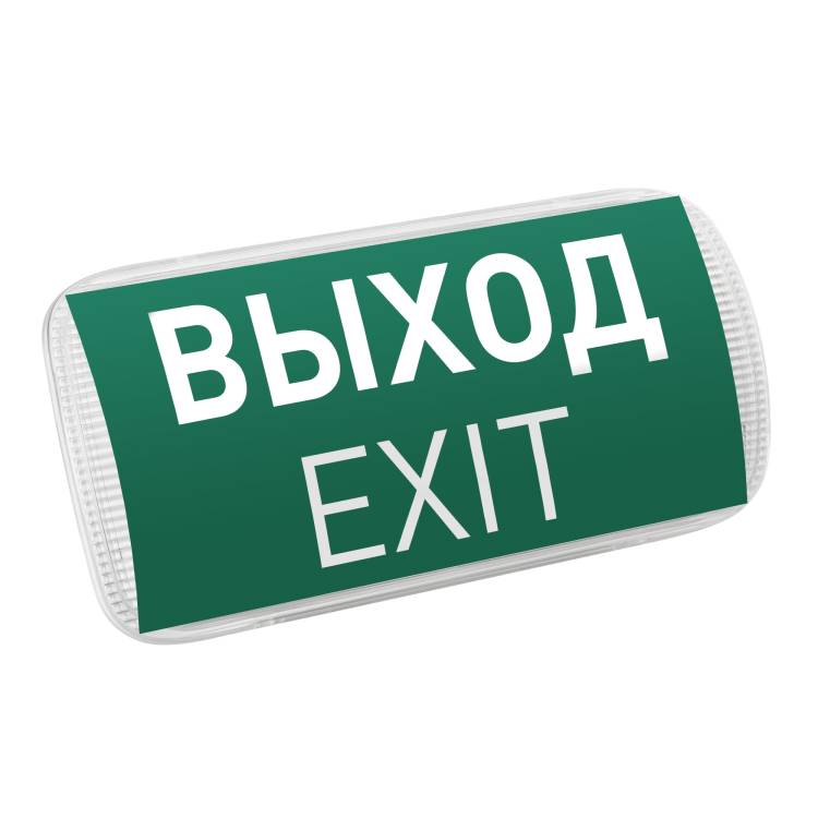 Светильник указатель Arlight Emergency 46655