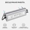 Блок питания Apeyron 24V 250W IP67 10,4A 03-115 фото 5
