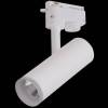 Трековый светодиодный светильник Reluce 06232-9.3-001RN LED10W WT фото 4