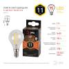 Лампа светодиодная филаментная ЭРА E14 11W 2700K прозрачная F-LED P45-11w-827-E14 Б0047012 фото 4
