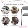 Набор из 4 стульев Bradex Home Ant FR 0997K серый букле фото 11