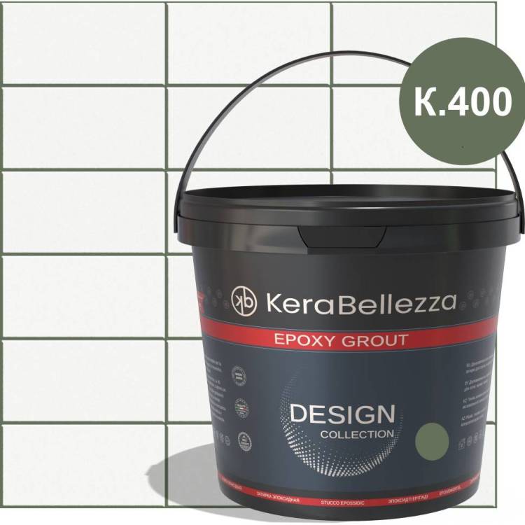 Затирка KeraBellezza Design K.400 цветная эпоксидная 0.33 кг