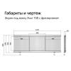 Фронтальный экран Alavann Альт 150 белый с фрезеровкой, раздвижной фото 6